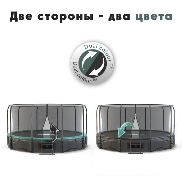 Батут Proxima Premium Dual 16 футов (488 см) CFR-16F-5W